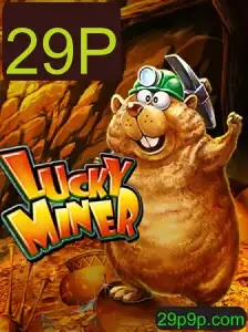 Explorando LuckyMiner: O Jogo Que Une Estratégia e Sorte