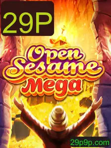 Descubra o Mundo Fascinante de OPENSESAMEMEGA: O Jogo que Conquista Todas as Idades